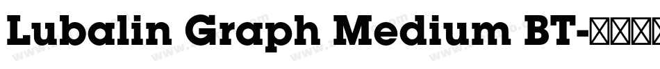 Lubalin Graph Medium BT字体转换